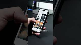 这款火遍全网365天每天不重样的黑科技手机壳，是时候入手了#墨水屏手机壳#黑科技#手机壳