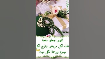 #الشيخ #القارىء_اسلام_ #قناة_القارىء_اسلام_صبحي #القارىء #سورة_الواقعة #رقية_المنزل #استغفار #دعاء_