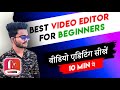 Best editor for beginners  best editing software for pc minitool partition wizard