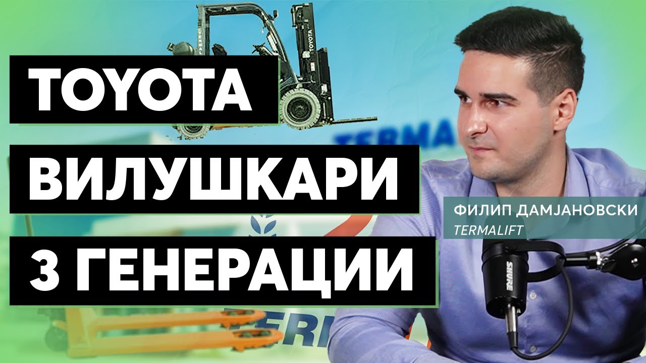 Kvalitetna usluga i prodazba se klucot za uspesen biznis | Filip Damjanovski | BIZCAST 11