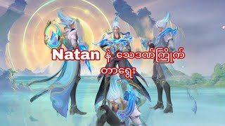 Natan နဲ သေဒဏ်#mobilelegendmyanmar#mobilelegends