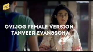Ovijog female version Piran Khan Ft Tanveer Evan & Soha