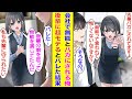 【漫画】美人な後輩受付嬢に俺が会社の無能社員と言われてるとキレられた。実は超優秀社員でモテてることが彼女にバレたら嫉妬して告白してきた。後輩「無能ってバカにされてますよ？」【胸キュン漫画】【恋愛漫画】