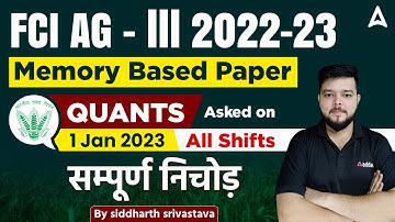 FCI AG 3 Maths | 1 JAN 2023 All Shifts Memory Based Questions Solved