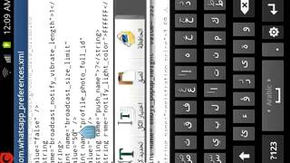 طريقه ارسال الرساله الجماعيه الى اكثر من ٢٥ شخص screenshot 5