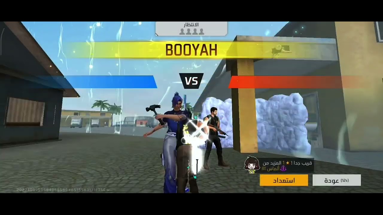 أخيراً خديت البوياه باس 😳 واش يستاهل؟ #freefire #garenafreefire 