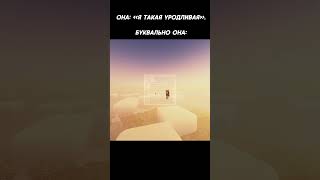 Просто шучу!! Я целый день сижу дома один и делаю видосы  #майнкрафт  #minecraft