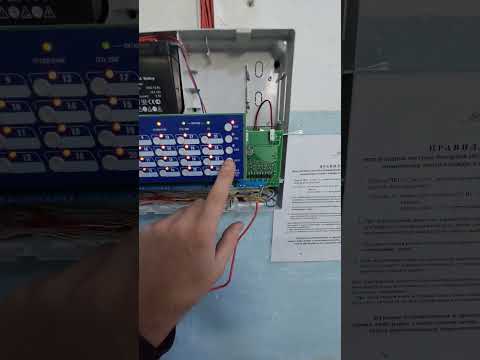 Рокот 5 и