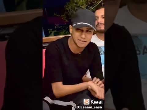 صاحبي من غباااااو راح قل حبيبتي انا عاشق