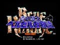 [Playstation]装甲騎兵ボトムズ外伝 青の騎士ベルゼルガ物語 / BLUE KNIGHT BERSERGA STORY