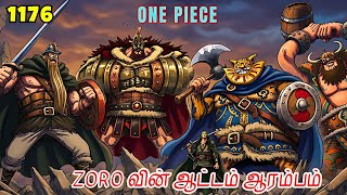 ZORO AND ELBAF GAINTS ஆட்டம் ஆரம்பம் ⚔️💥| One piece chapter 1176 !!!
