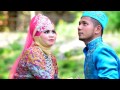 LAGU ACEH TERBARU 2017 ( THE WEDDING)