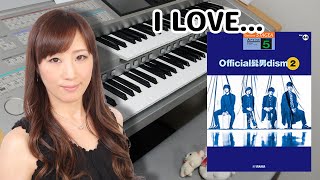 【I LOVE... / Official髭男dism (フル歌詞付き)】エレクトーン演奏