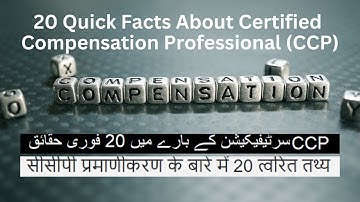 CCP Exam Facts | Certified Compensation Professional Info