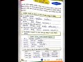 Workbook Class-7 Hindi अनिवार्य संस्कृत