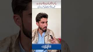 Naqeebullah Mehsud Brother Interview - Ye Case Hum Nahi Puri Qaum Hari Ha - Ab Faisla Jirga Me Hoga