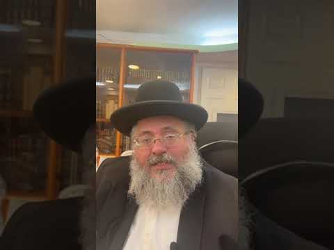 דקה עם החיד''א-י' תמוז תשפ''ד