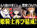 【APEX】記念すべき3周年目の渋ハルカスタムなのに笑いが絶えないCiv:Aチームが面白過ぎたwww【夏色まつり/Lykq/渋谷ハル/Civ:A/シヴァ/切り抜き】
