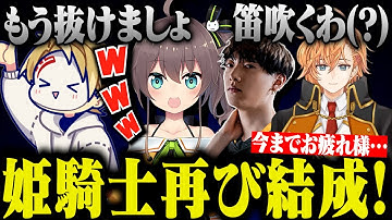 【APEX】記念すべき3周年目の渋ハルカスタムなのに笑いが絶えないCiv:Aチームが面白過ぎたwww【夏色まつり/Lykq/渋谷ハル/Civ:A/シヴァ/切り抜き】