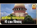 CBI vs CBI: 3 Judge Bench Of Supreme Court Hear Alok Verma & Rakesh Asthana Case | ABP News