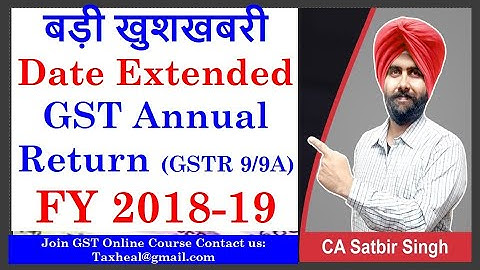 GST Annual Return Date Extended FY 2018-19 Notification I CA Satbir Singh
