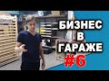 Алексей и Сергей из Челябинска