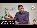 Token Booking कब सही, कब नहीं? Construction Allowed on River Floodlines? SaudaGhar Sawal Jawab Ep.89