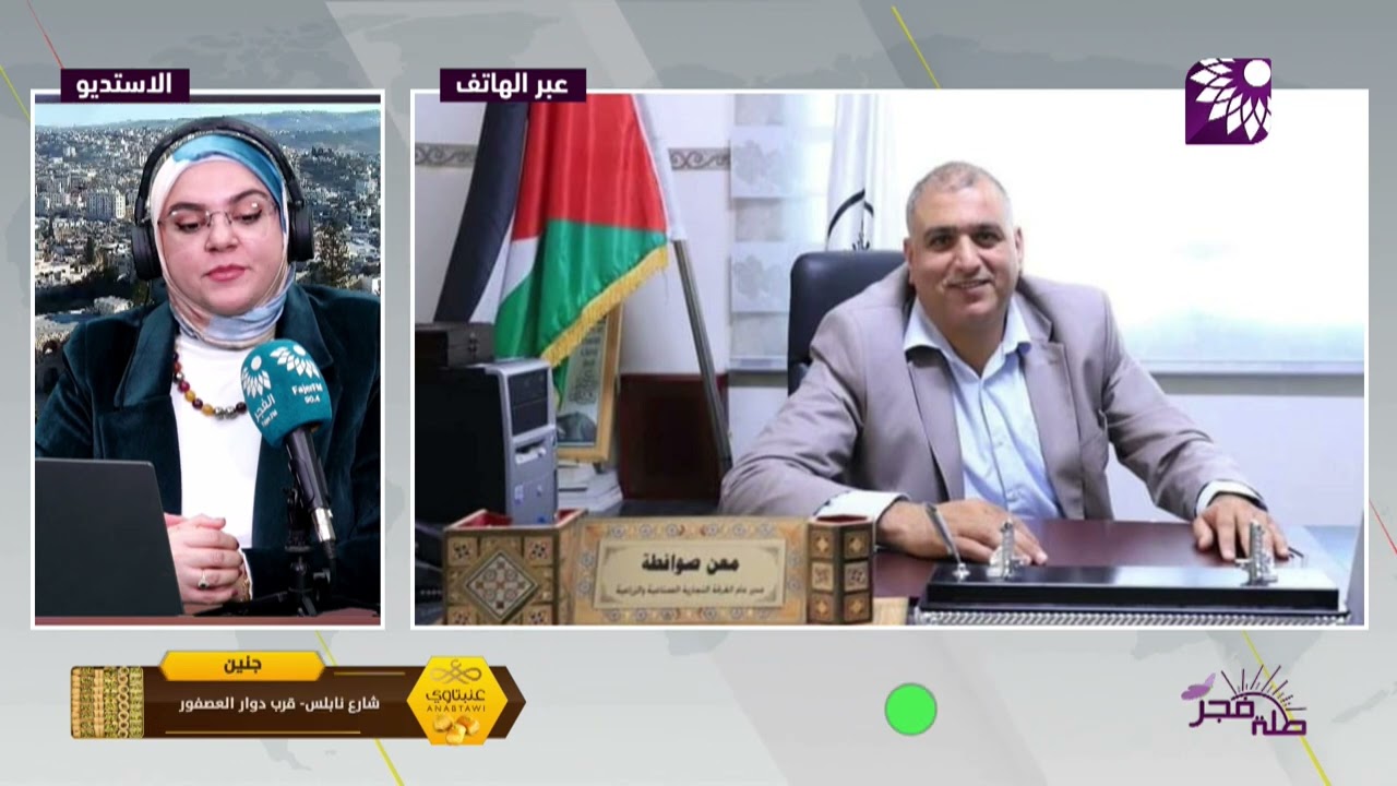 "هنا باقون" بأيادي نساء فلسطينيات للتأكيد على دور المرأة في قدرتها على الإنتاج والإبداع