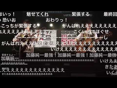 オーイシマサヨシ×加藤純一の「夏色」