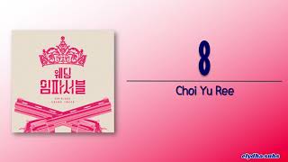 Download Lagu Choi Yu Ree - 8 (Wedding Impossible OST) [Rom|Eng Lyric] MP3