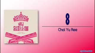 Choi Yu Ree - 8 (Wedding Impossible OST) [Rom|Eng Lyric]