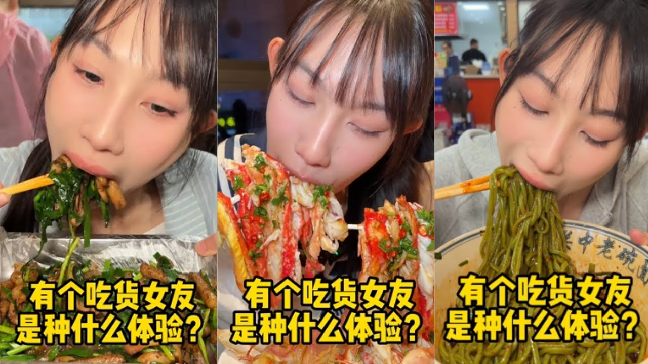 Eng Sub【半饱】有个吃货女友是种什么体验！！【合集24】