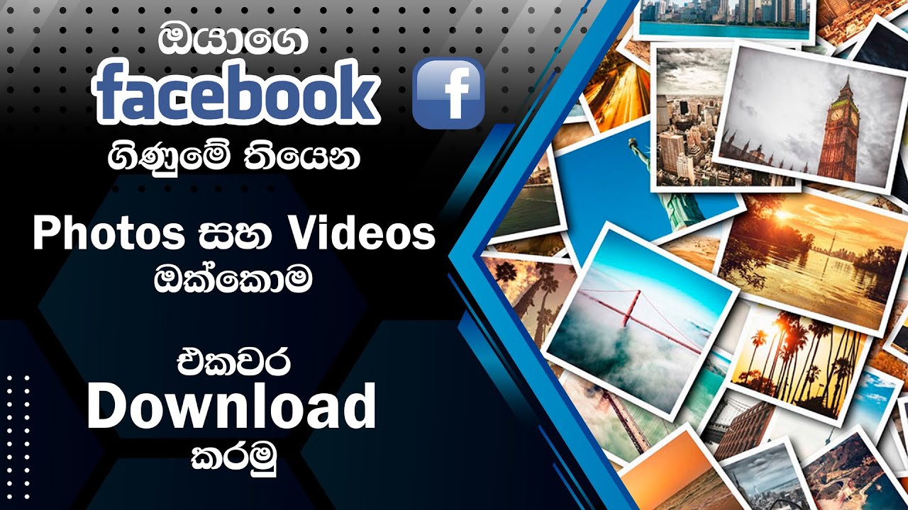 How to Print Photos on Facebook: A Simple Guide How to Print Photos on Facebook: A Simple Guide
