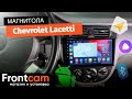 Мультимедиа Canbox L-Line 4170 для Chevrolet Lacetti на ANDROID