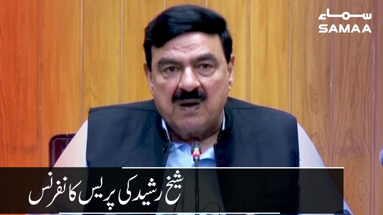 clips for crocs Sheikh Rasheed Press Conference | SAMAA TV | 10 August 2019