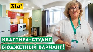 Квартира - студия в Севастополе! Видеообзор бюджетной квартиры в посёлке Штурмовое.