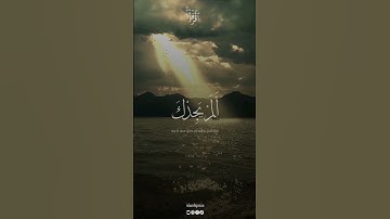 ألم يجدك يتيما ، سورة الضحى بصوت القارئ محمد صديق المنشاوي