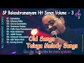 Telugu melody songs sp balasubramanyam songs telugumelodysongs melodysongs melodysongstelugu spb