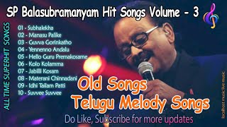 Telugu melody songs SP Balasubramanyam songs #telugumelodysongs #melodysongs #melodysongstelugu #spb screenshot 4