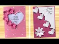 Elegant Heart Frame Greeting Card Idea for Mother’s Day &amp; Women’s Day