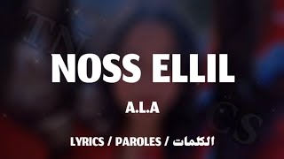 A.L.A - NOSS ELLIL + LYRICS {TN-L}