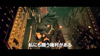 『グランド・マスター』予告編