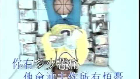 Ma Tong - Liu De Hua