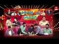 Extra Jabardasth | 10th November 2023 | Full Episode| Rashmi, Sadaa, Krishna Bhagavaan, Ramprasad