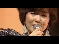 계은숙(桂銀淑)-일본데뷔곡1985 오사카황혼(大阪暮色)♬