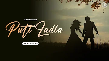 Putt Ladla : Nirvair Pannu (Official Song) Deep Royce | New Punjabi Song 2023 | Juke Dock