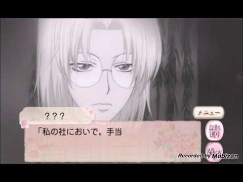 神様はじめました ドキドキあやかしlove 1 Youtube 神様はじめました ドキドキあやかしlove 1 Youtube