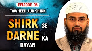 Shirk Se Darne Ka Bayan | Tawheed Aur Shirk Ep 04 of 32 By Adv. Faiz Syed