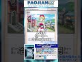パオジアンexデッキ販売価格 ポケモンカード ポケカ パオジアンexデッキ販売価格 ポケモンカード ポケカ