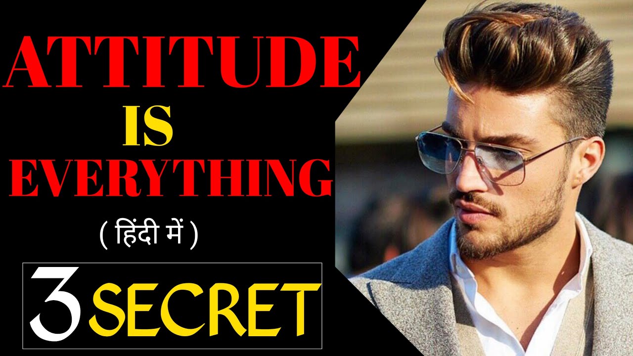 Attitude is everything in hindi | Attitude is everything Book summary